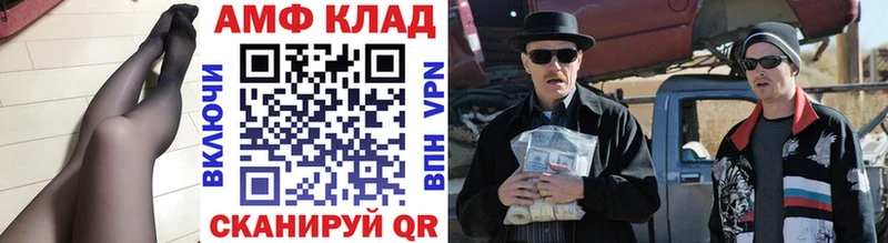 МЕТАМФЕТАМИН мет  Курчалой 