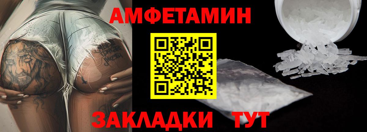 Метамфетамин  МЕТАМФЕТАМИН витя  МЕТАМФЕТАМИН витя  Вход с VPN  Курчалой 