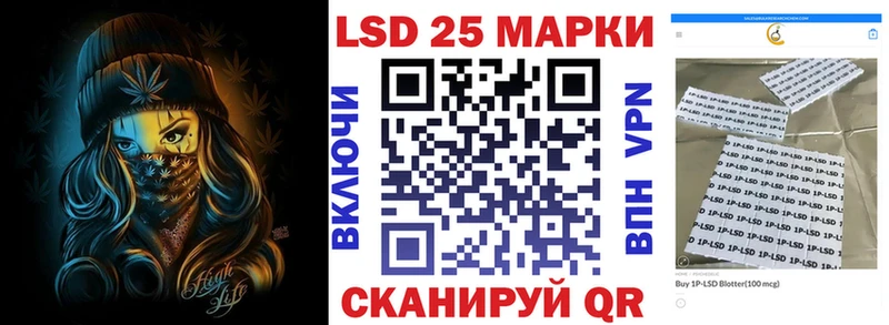 Марки 25I-NBOMe 1500мкг  дарнет шоп  Курчалой 