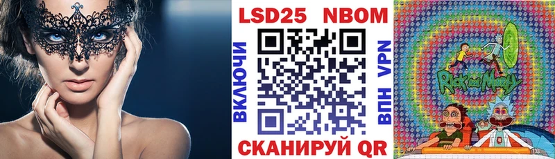 Наркотические марки 1,5мг Курчалой