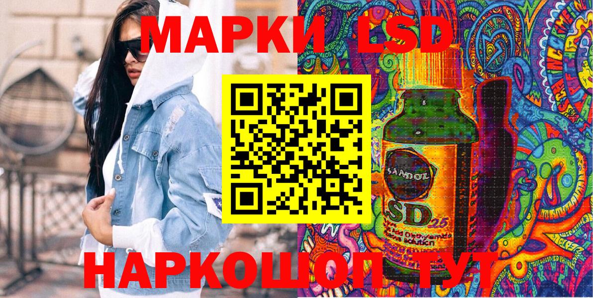 Марки N-bome 1500мкг  Вход с VPN  Курчалой  Марки N-bome 1500мкг 