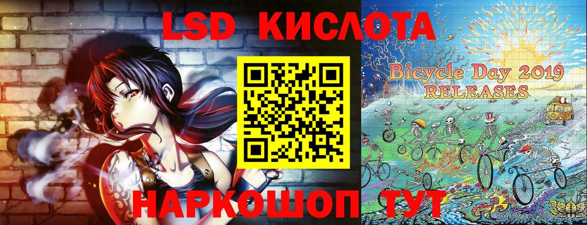 Марки NBOMe 1,8мг Курчалой