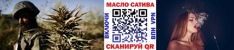 магазин    Курчалой  ТГК THC oil 