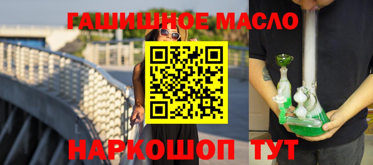 Курчалой  где купить наркотик  hydra вход  Дистиллят ТГК вейп  Дистиллят ТГК вейп с тгк  Вход с VPN 