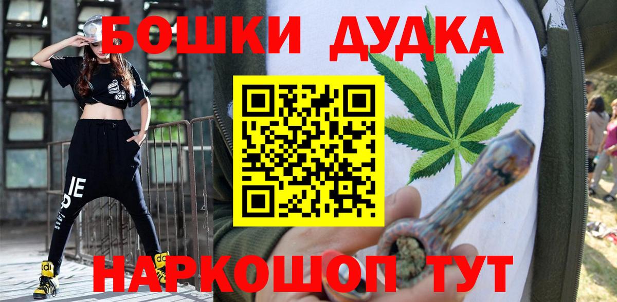 Курчалой  Канабис марихуана  МАРИХУАНА индика  Вход с VPN  Конопля планчик 